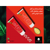 RAW AFRICAN RAW MAYA CURL ENHANCER LEAVE IN WITH PURE AVOCADO BUTTER ANTI-FRIZZ & HAIR MOISTURIZER 250 GM